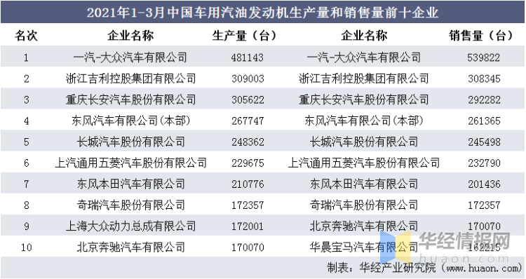 新澳天天开奖资料大全,综合研究解释定义_创新版70.590