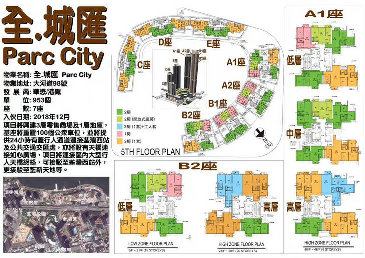 三期必出一期三期必开一期香港,实地考察数据设计_纪念版52.487