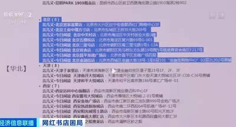 新奥天天精准资料大全,准确资料解释落实_网红版2.637