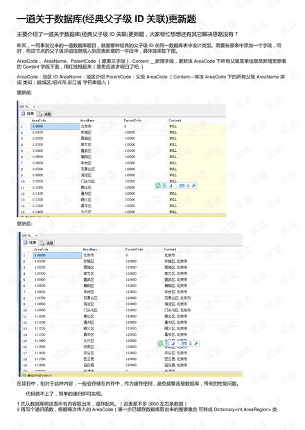 新澳门六开奖结果2024开奖记录查询网站,数据分析驱动执行_标配版83.69