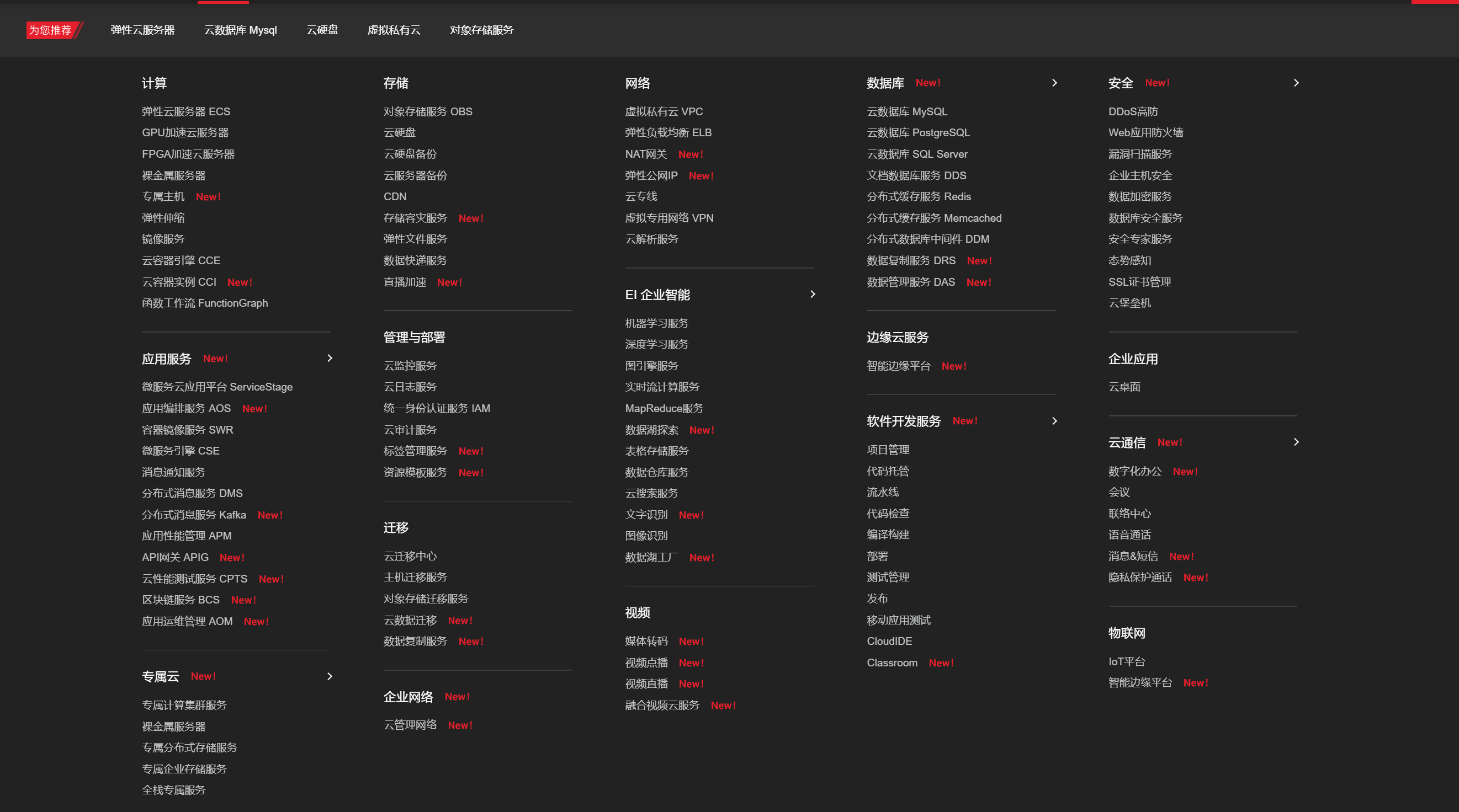 澳门内部资料独家提供,收益说明解析_Phablet48.324