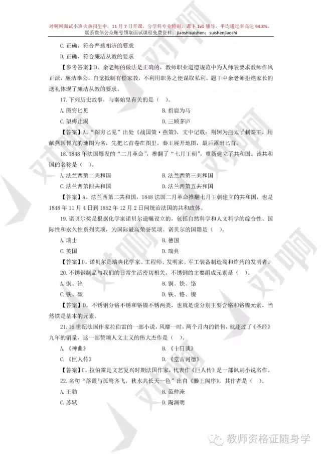 澳门一码一肖100准资料大全,综合解答解释定义_专业款67.622