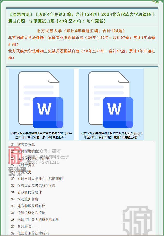 2024天天彩正版资料大全,可靠解析评估_豪华版37.124