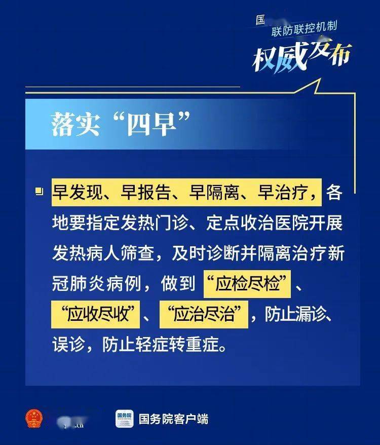 澳门二四六天下彩天天免费大全,新兴技术推进策略_Hybrid35.678