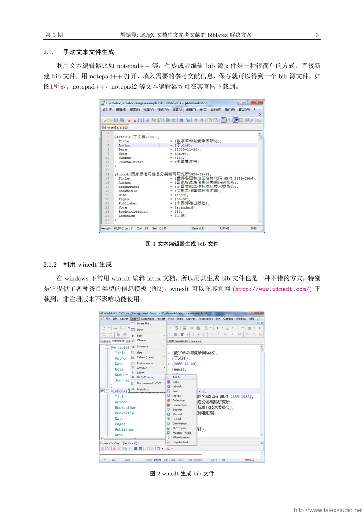 新澳好彩免费资料查询最新版本,综合计划定义评估_AP60.727