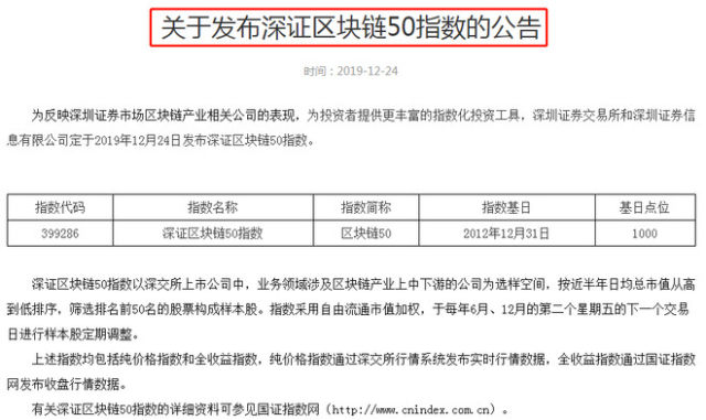 新澳精准资料免费提供208期,实践验证解释定义_钱包版46.776