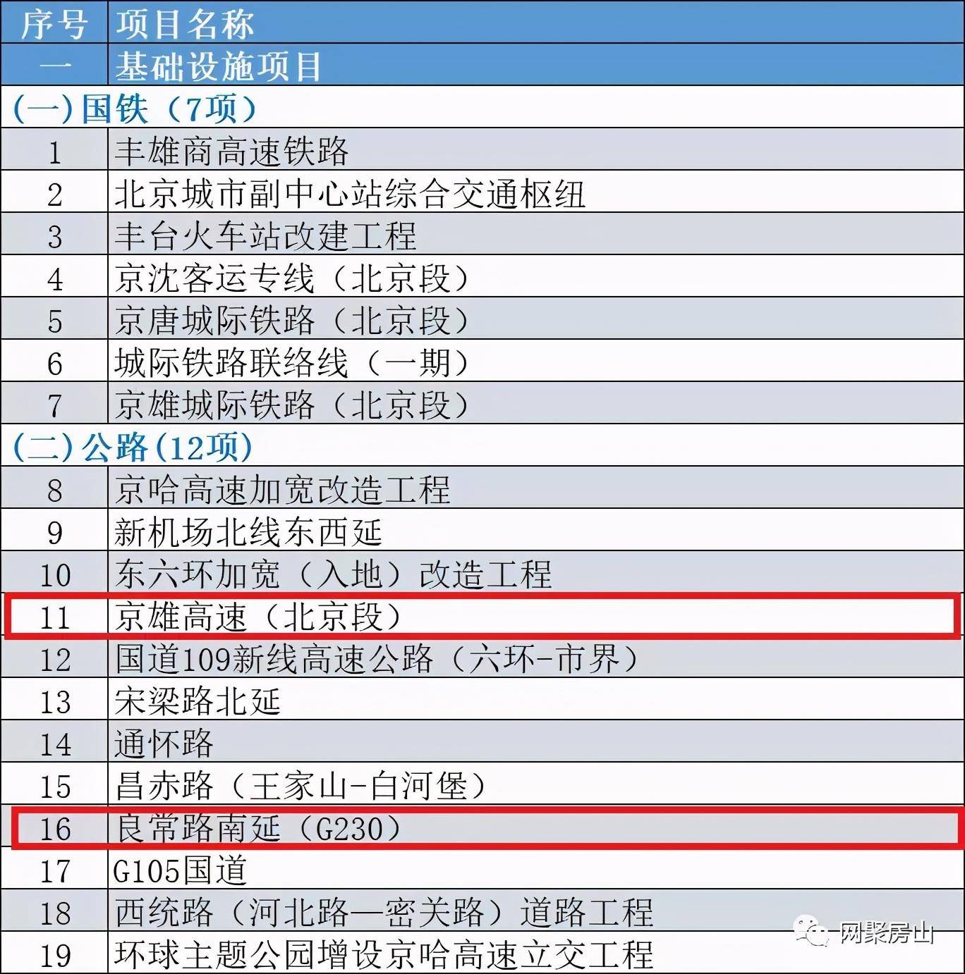 2024澳门今晚开特马开什么,安全性计划解析_终极版15.217