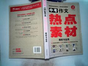 新澳门免费资料大全,持久性方案解析_iShop44.848