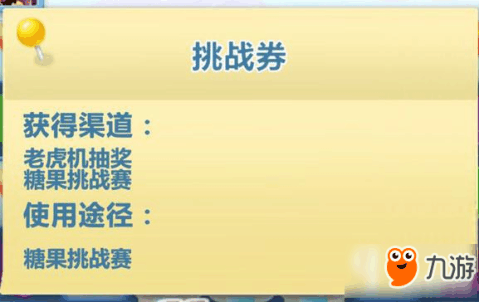 2024澳门天天开好彩大全46期,安全解析策略_挑战款98.687