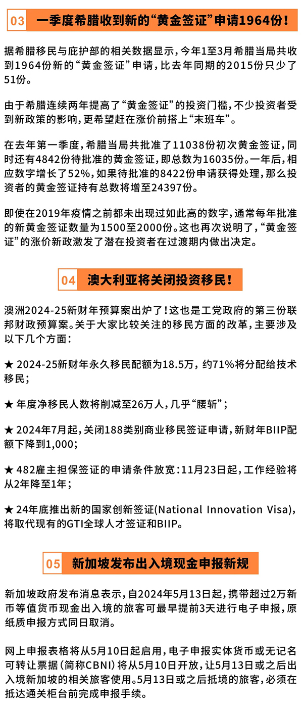 新澳资彩长期免费资料港传真,全面理解执行计划_桌面款91.874