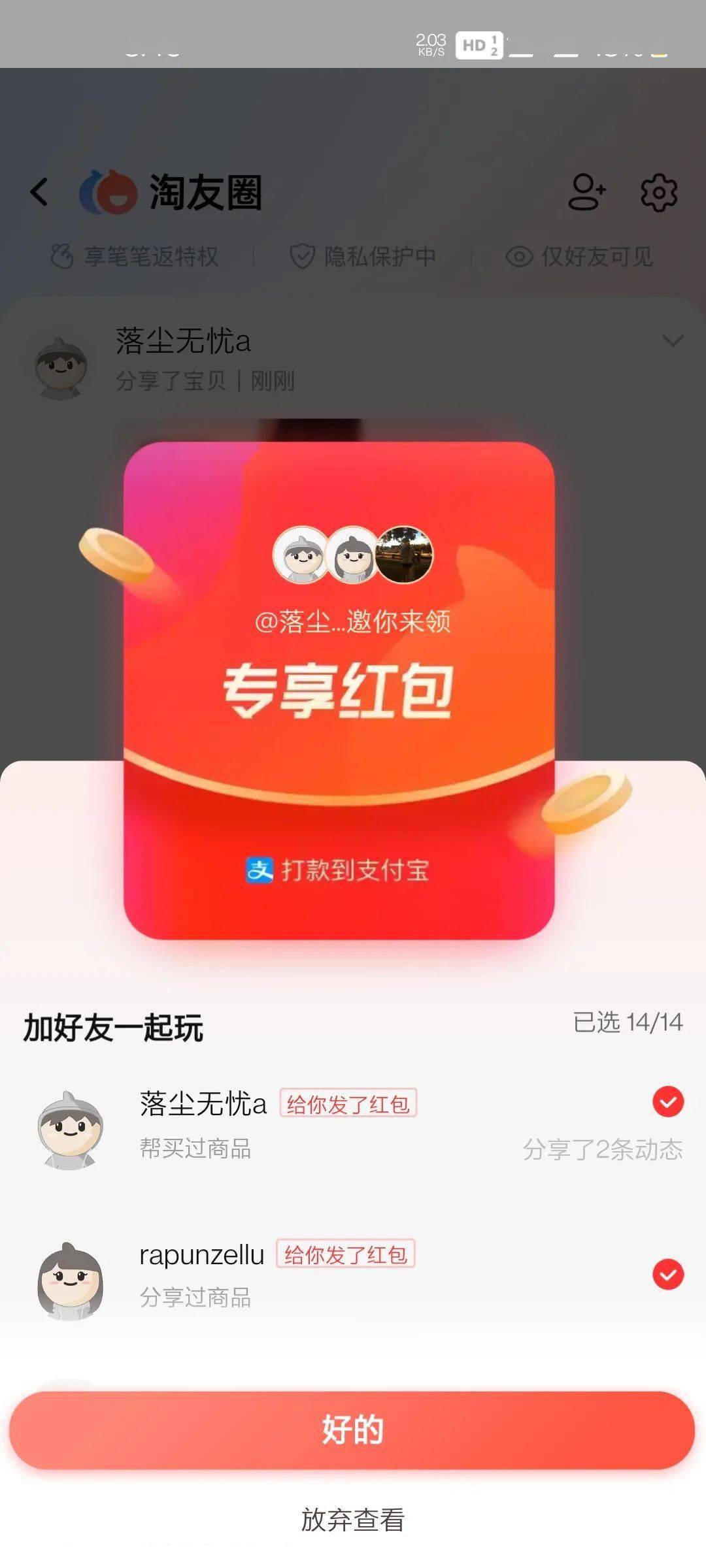 7777788888王中王开奖十记录网,高效设计策略_影像版82.777