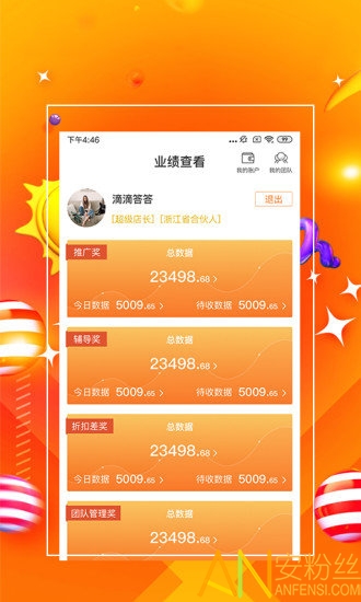 7777788888管家婆精准版游戏介绍,创新落实方案剖析_限量版3.867