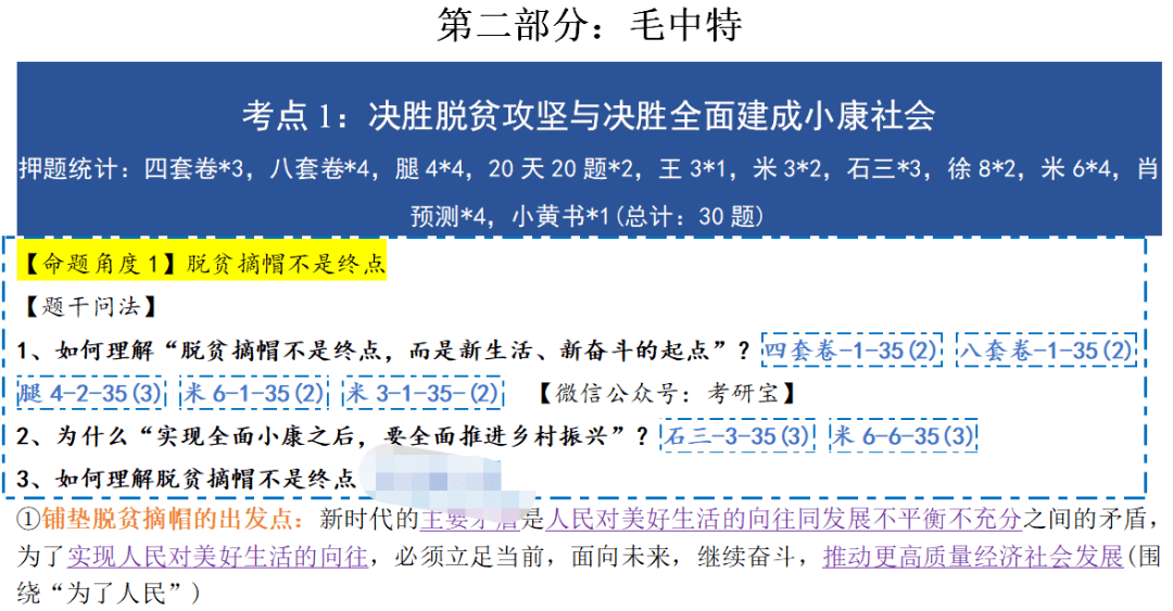 二四六天好彩944cc246天好资料,专业评估解析_苹果款94.530