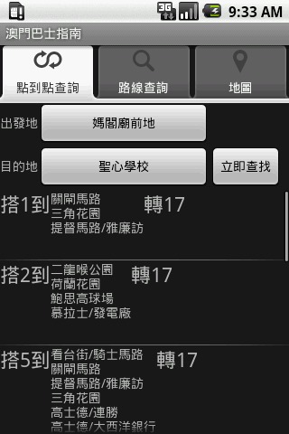 4949澳门今晚开奖,实时信息解析说明_HDR版47.14