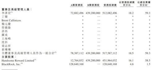 开奖结果开奖记录查询,科学分析解析说明_Harmony款81.522