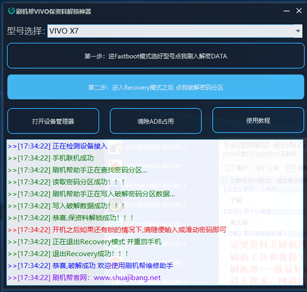 2024香港正版资料免费盾,灵活性操作方案_户外版86.115