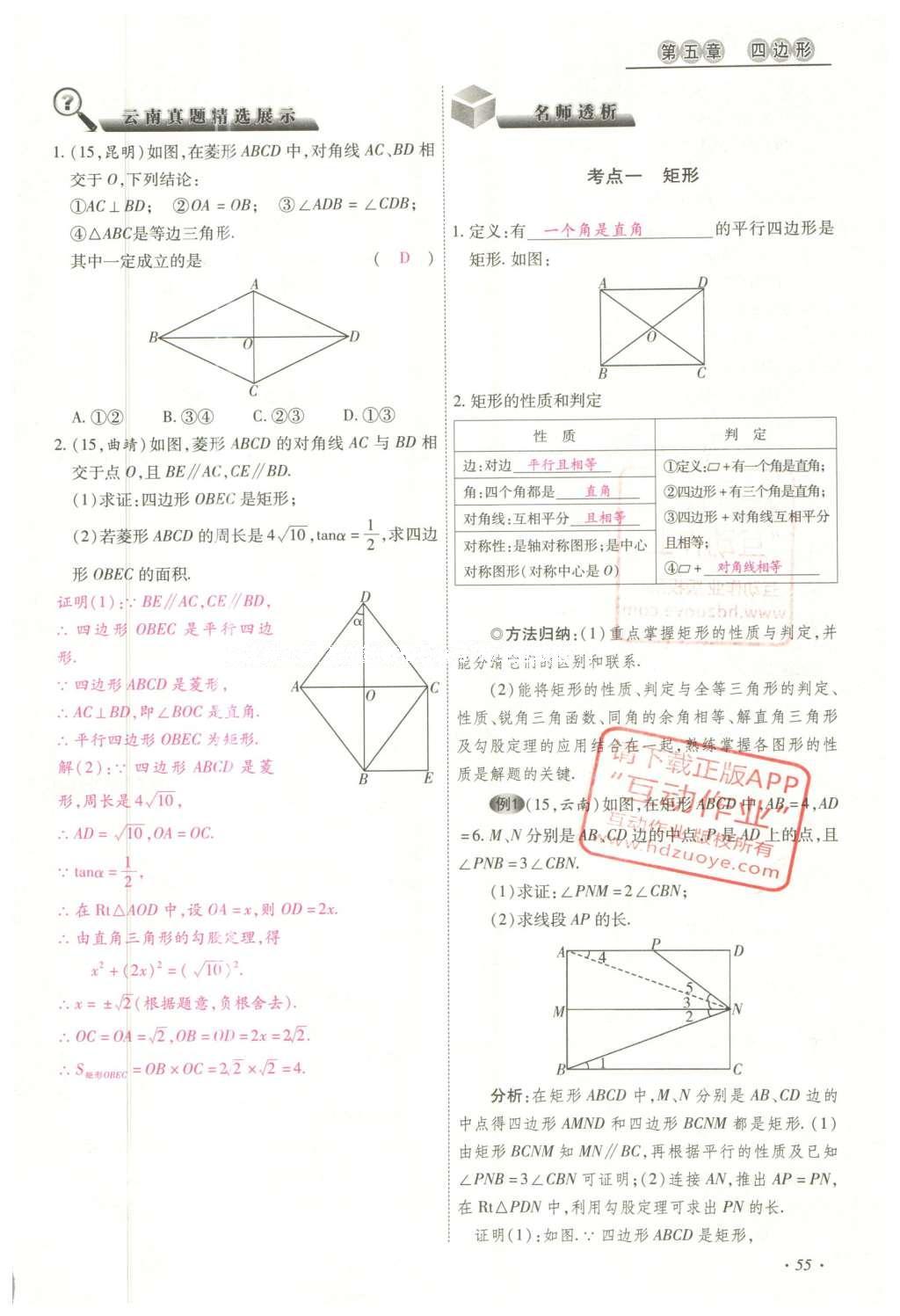 新奥精准资料免费提供510期,稳定性操作方案分析_Console59.976