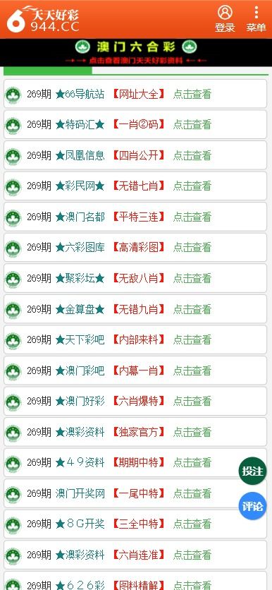 49图库图片+资料,传统解答解释落实_网页款29.323