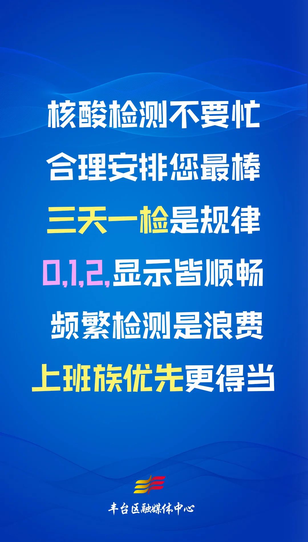 宜兴电焊工招聘信息更新与行业发展展望