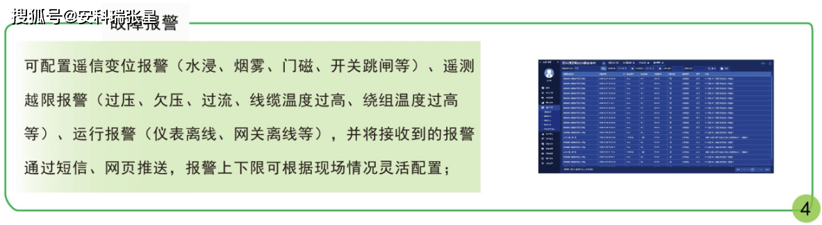 新奥门资料大全码数,深入应用数据解析_Nexus93.863