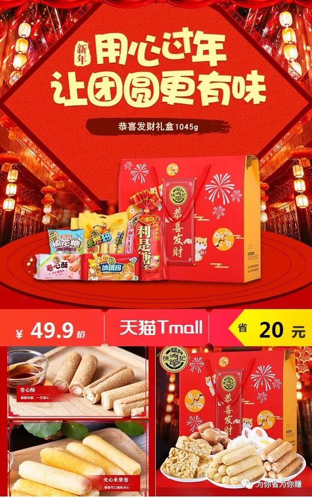 三肖必中三期必出凤凰网2023,时代资料解释落实_nShop66.111