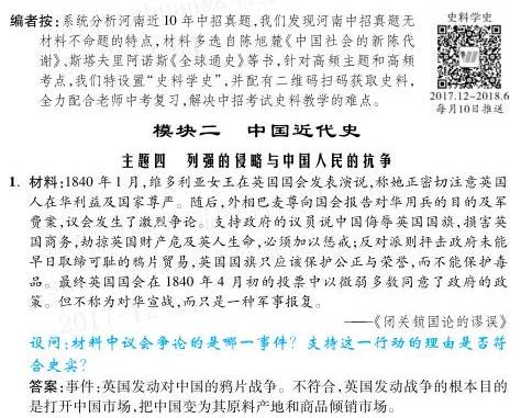 刘伯温的4949资料,最新研究解析说明_Q40.787