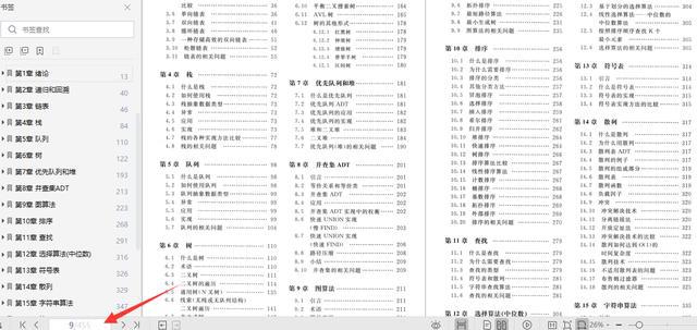 2024澳门濠江免费资料,专业调查解析说明_经典版34.760