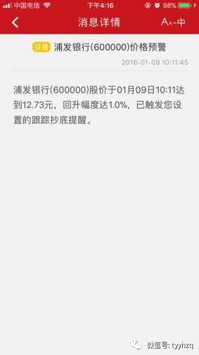 7777788888管家婆传真最新版亮点,未来规划解析说明_优选版10.287