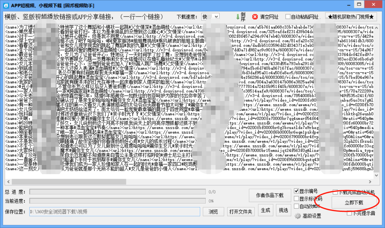 79456 濠江论坛,快速设计问题方案_Tablet88.847