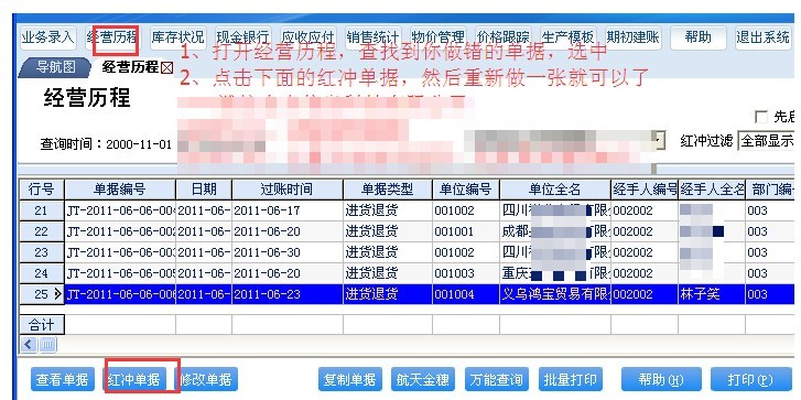 2024澳门开奖历史记录结果查询,项目管理推进方案_VR版62.139