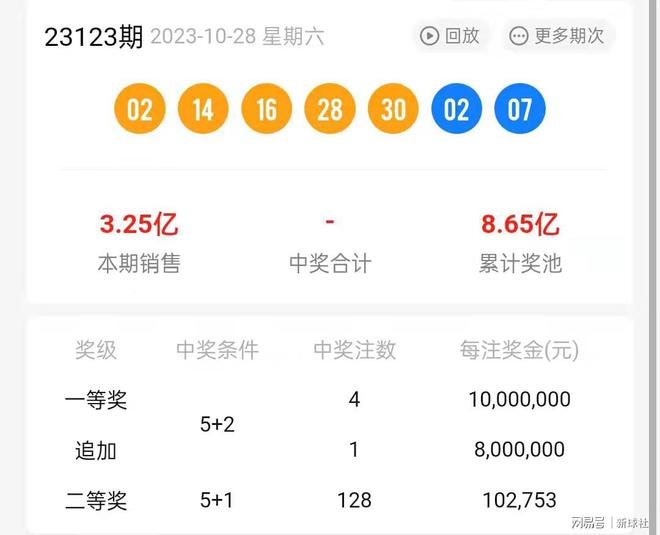 二四六香港资料期期中准,效率资料解释落实_Nexus68.53