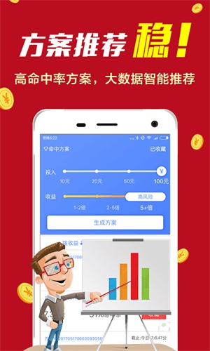 49图库-资料中心,稳定评估计划_模拟版20.825