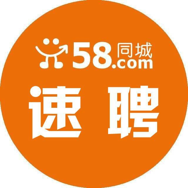 西安市最新招聘动态，58同城招聘信息及其影响分析