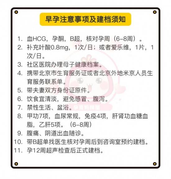 626969澳彩资料2024年,专家说明解析_储蓄版86.895