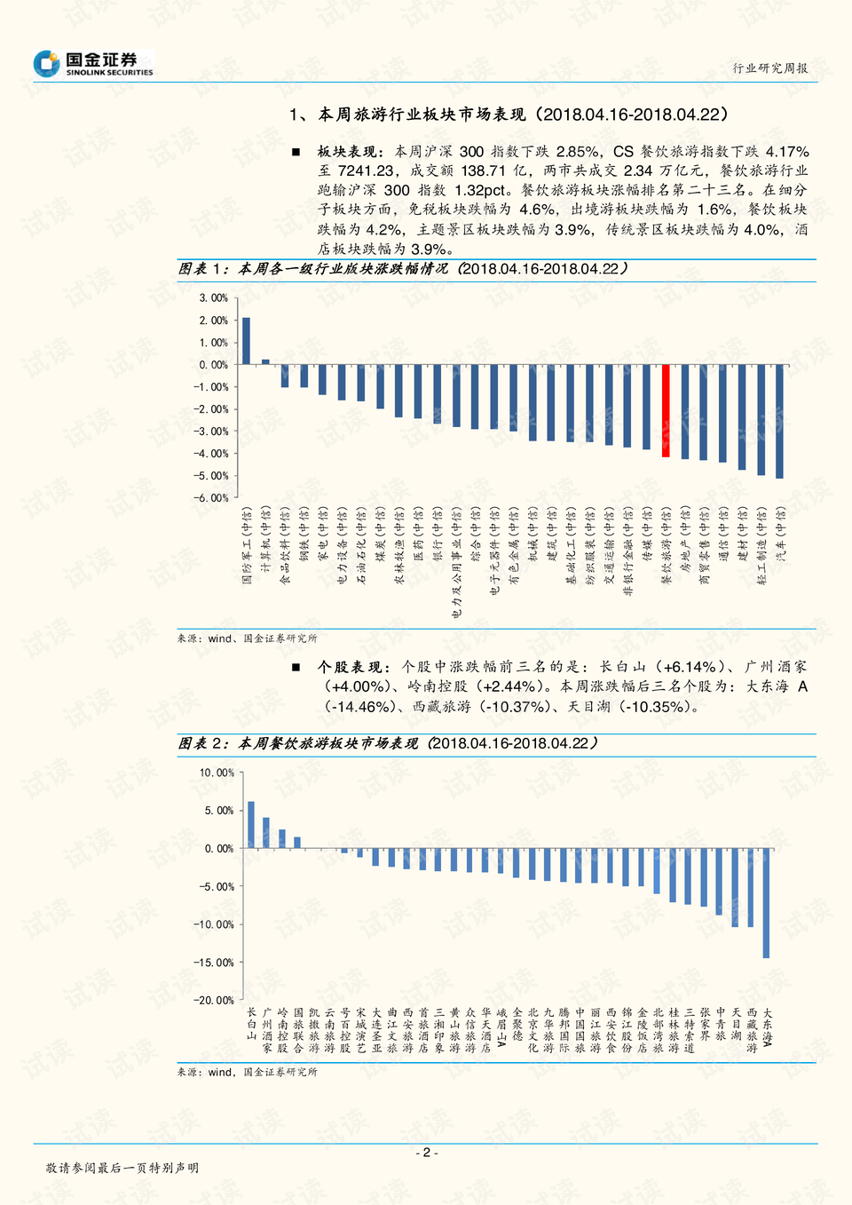 2024澳门天天开好彩精准24码,深度策略数据应用_OP85.739