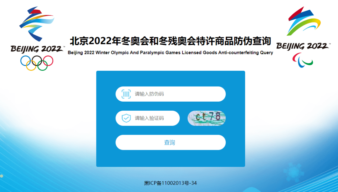 2024澳门特马今晚开奖93,互动性执行策略评估_win305.210