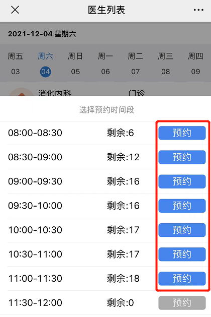 二四六管家婆期期准资料,战略性实施方案优化_专家版28.421