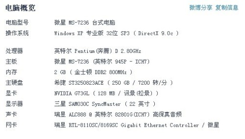 132688.соm马会传真查询,深入执行方案设计_特别款18.159