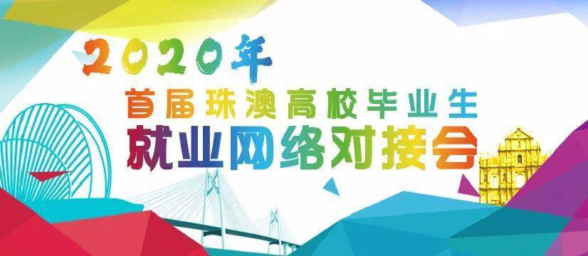 平沙招聘网最新招聘动态全面解析