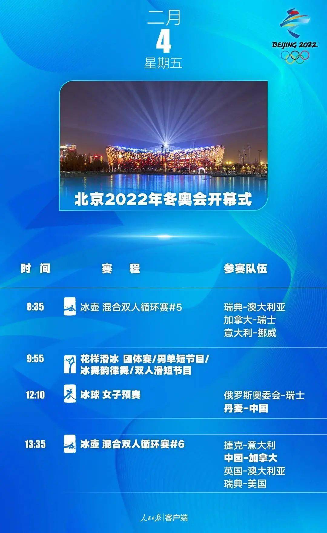 2024新奥历史开奖记录APP,最新动态解答方案_静态版57.31