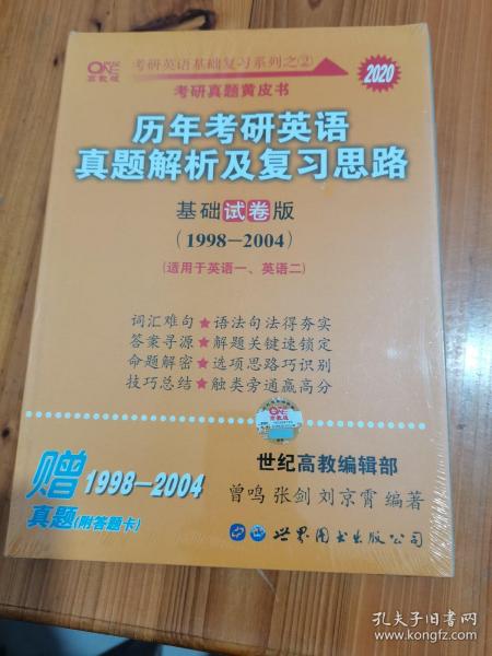 2004澳门天天开好彩大全,实践解析说明_Advance22.366