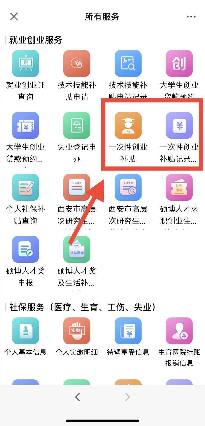 2024澳门开奖历史记录结果查询,精细解答解释定义_开发版90.989