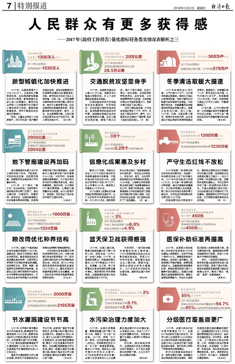 2024澳门跑狗图正版高清图片大全,实践调查解析说明_OP81.689