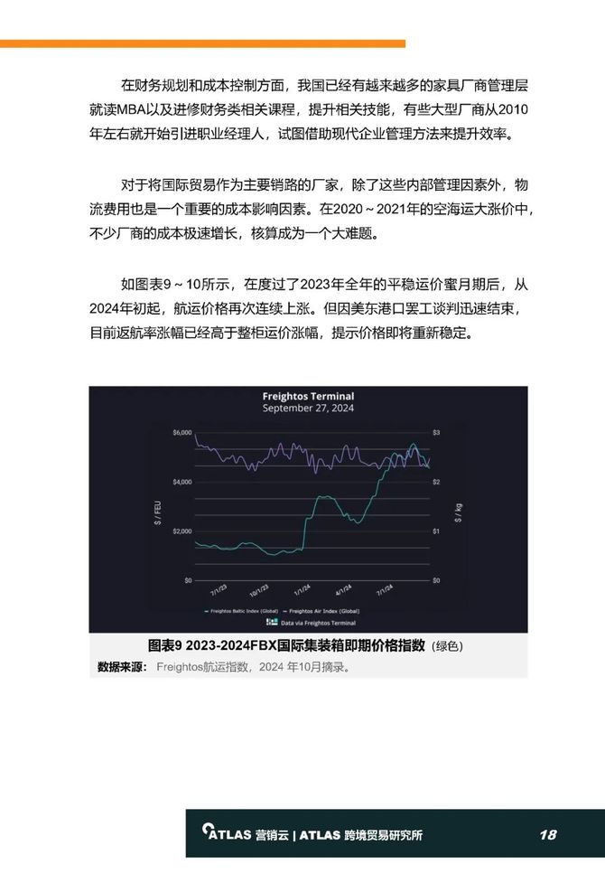 2024最新奥马资料,高效性策略设计_1440p63.226