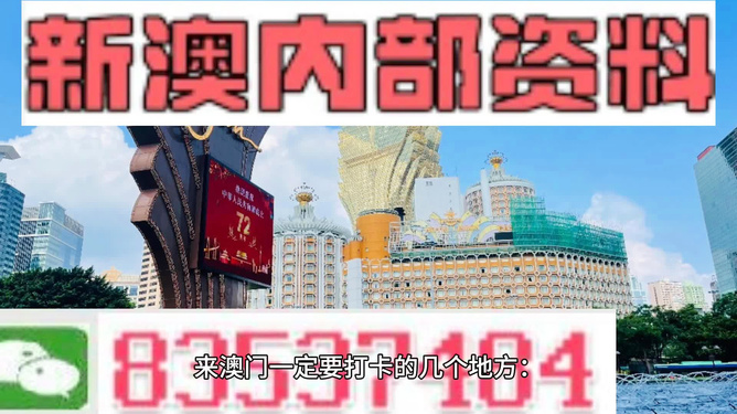 2024新澳门原料免费462,平衡策略指导_超级版64.291