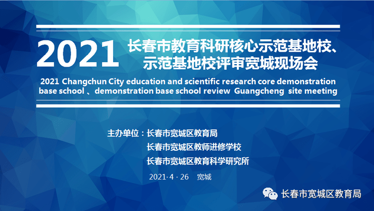 4949澳门今晚开奖结果,合理化决策实施评审_游戏版29.639