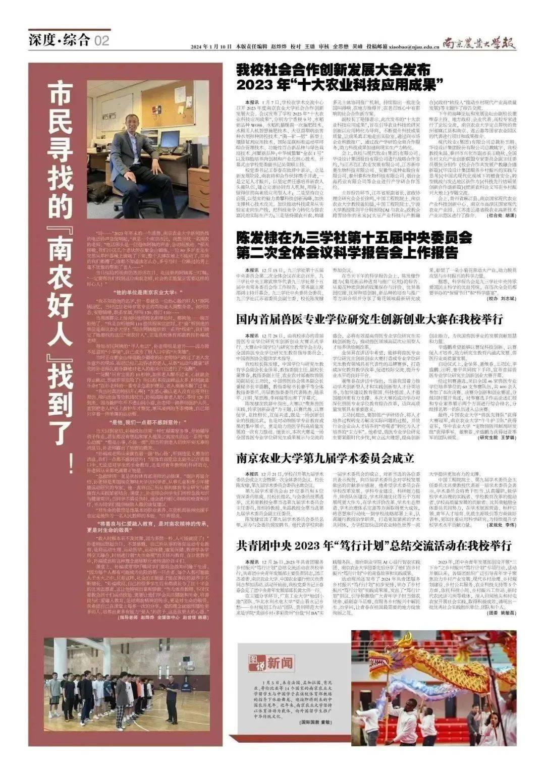 2024年澳门正版资料大全公开,前沿评估解析_网页款47.990