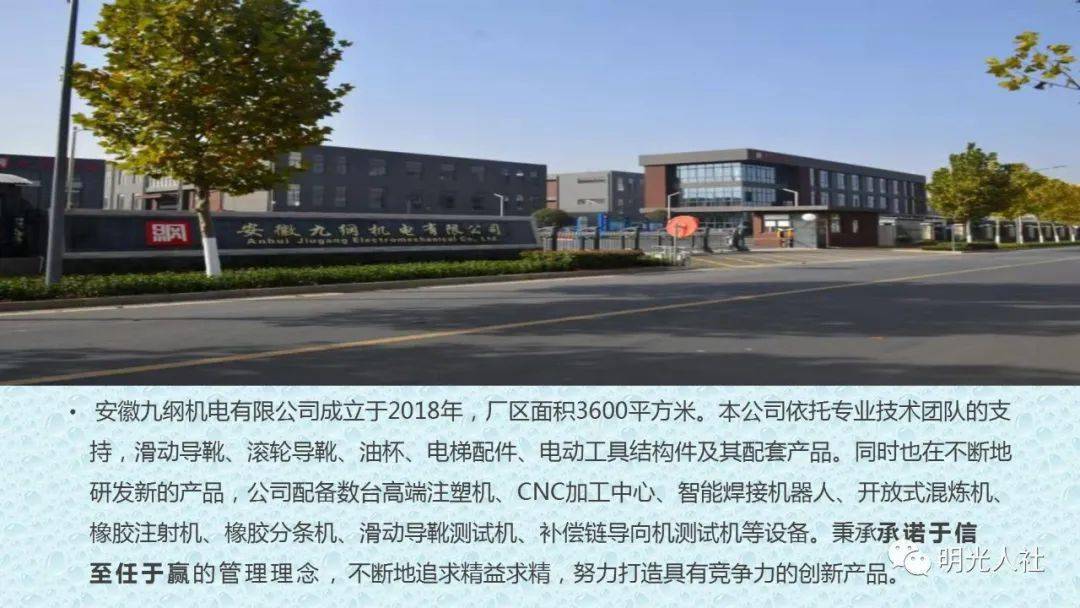 闲林工业区最新招聘动态及其产业影响分析