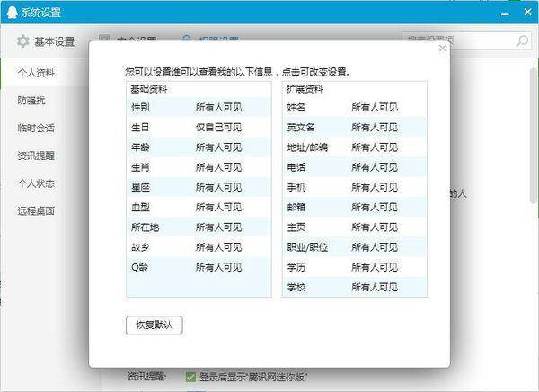 2024新奥正版资料免费提供,迅捷处理问题解答_3DM48.411