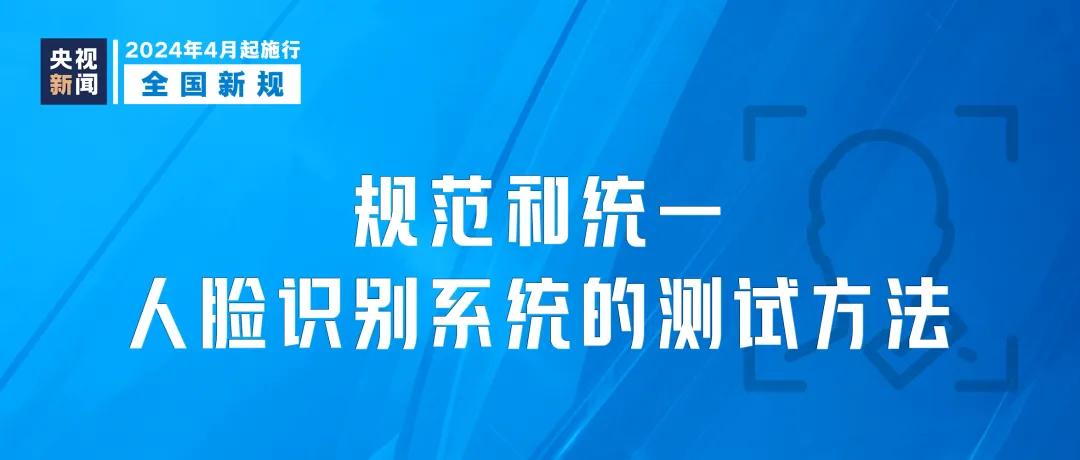 2024年澳门王中王,科学化方案实施探讨_铂金版97.755